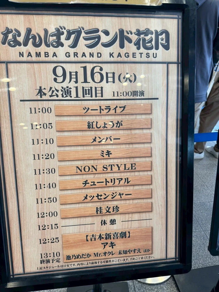 ブログ