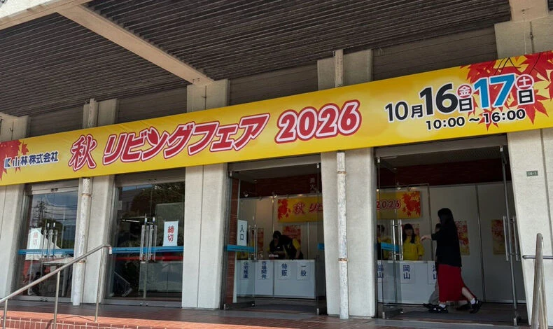 画像6160