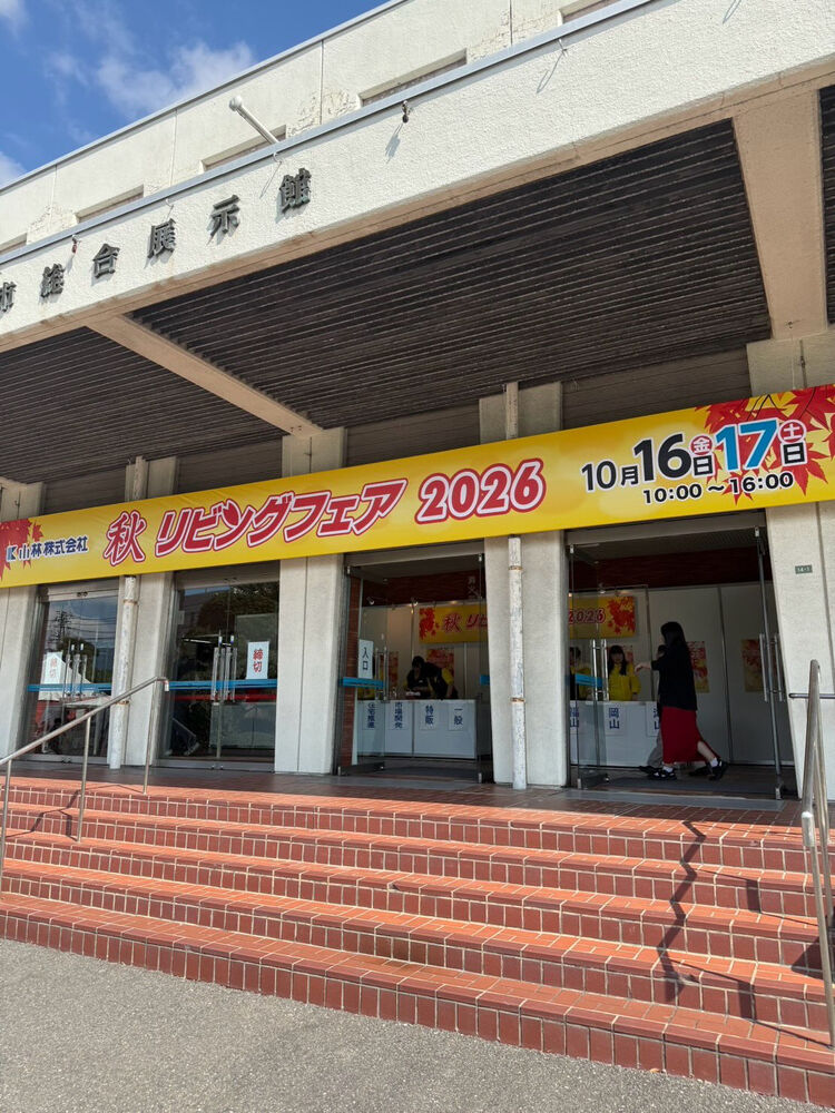 ブログ