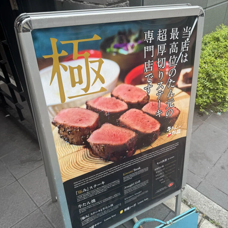 ブログ