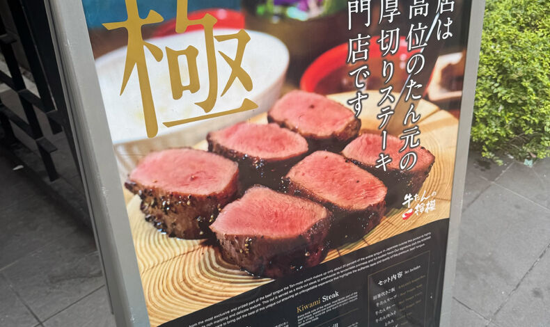 画像6237