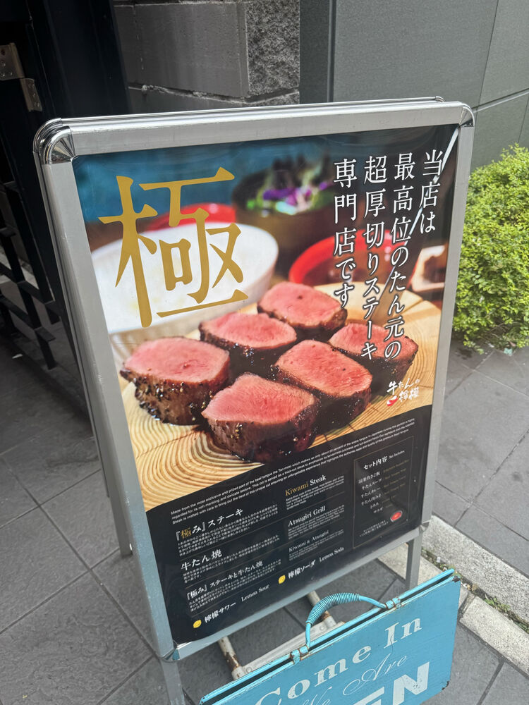 ブログ